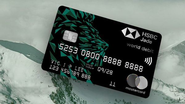 hsbc premier debit card