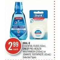 Oral-B Essential Floss, Crest Pro-Health Mouthwash Or 3dwhite Toothpaste