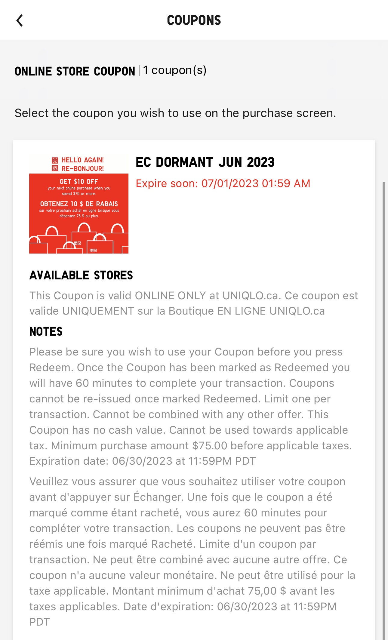 UNIQLO Coupon and Promo Codes July 2023