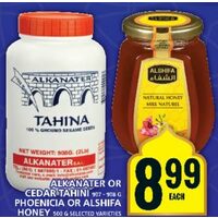 Alkanater or Cedar Tahini, Phoenicia or Alshifa Honey