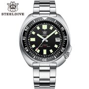 Steeldive SD1970 Automatic Dive Watch - Seiko Movement - $42.68 USD Shipped