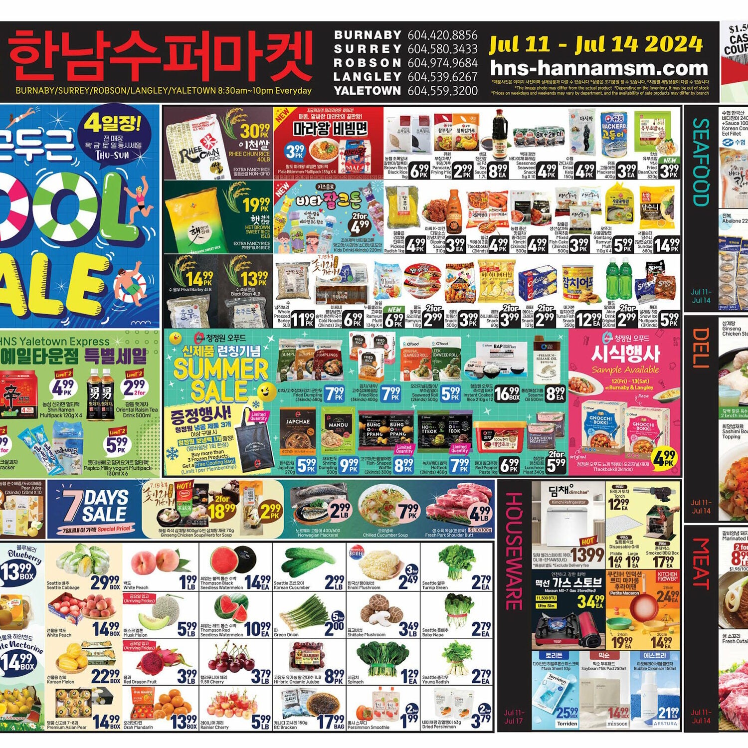 Hannam Supermarket Weekly Flyer Weekly Specials Jul 11 17