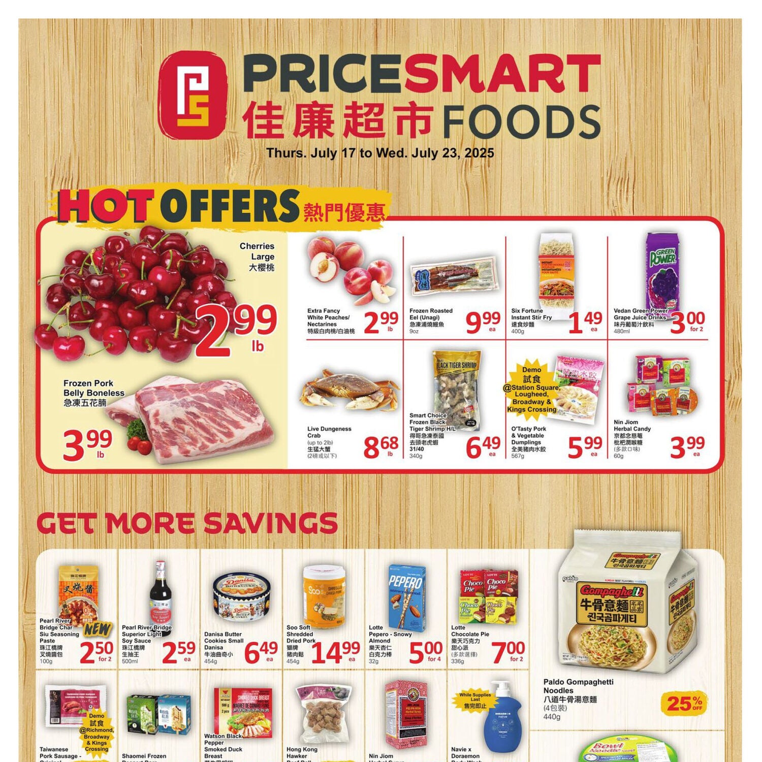 PriceSmart Foods Weekly Flyer - Weekly Specials - Jul 17 – 23 ...