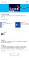 Screenshot_20250719_113719_PC Optimum.jpg