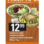 Family Size Salad  - $12.99
