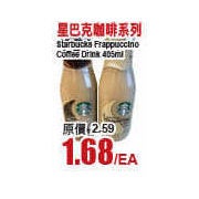 Starbucks Frappuccino Coffee Drink - $1.68