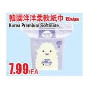 Korea Premium Softmate - $7.99