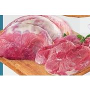 Pork Sirloin Chops or Roast Boneless - $2.49/lb